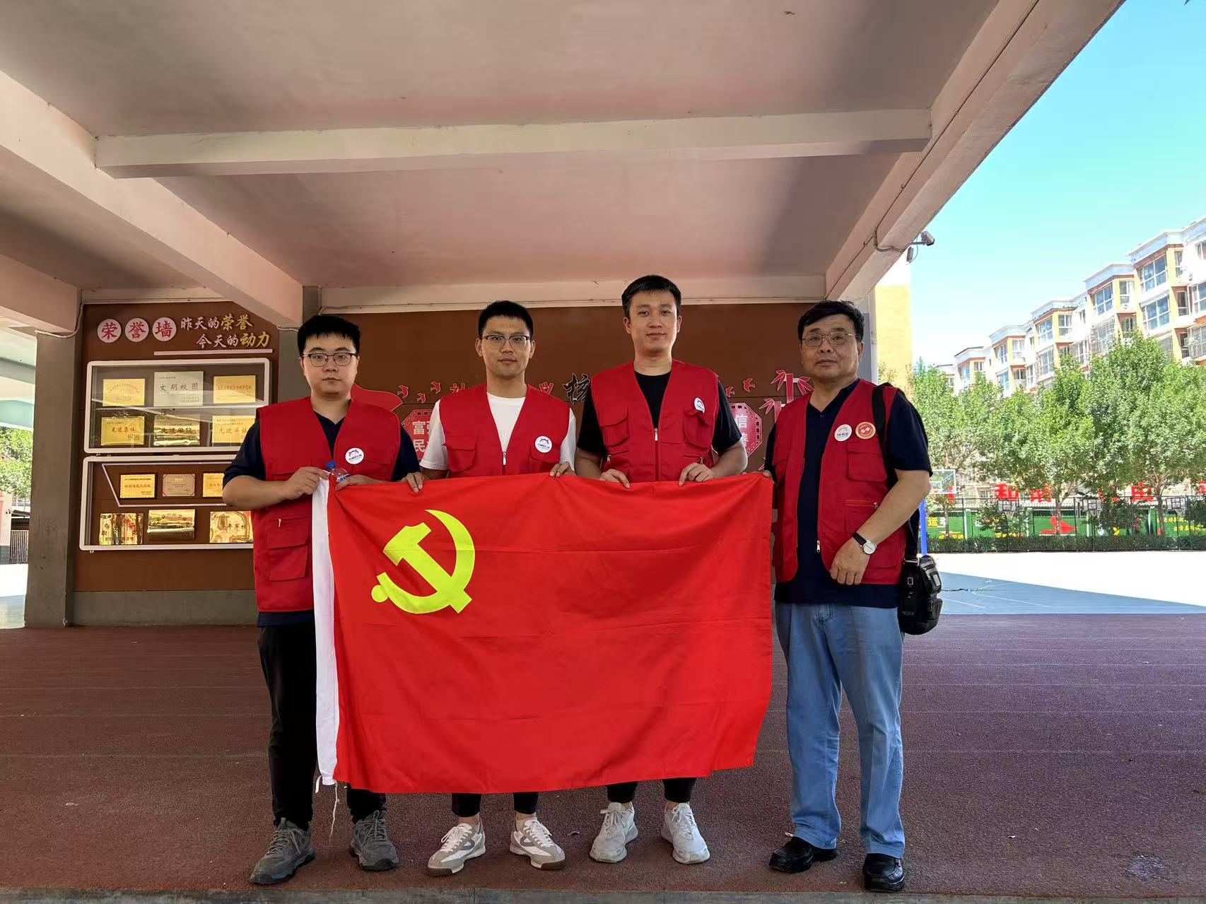 协会秘书处开展党日活动